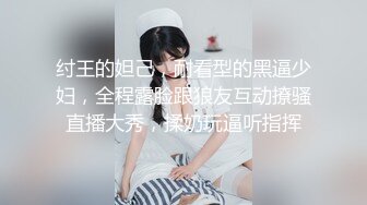 STP34599 糖心Vlog Coser表妹太會玩 黑絲誘惑操起來太舒服 Fortunecuttie