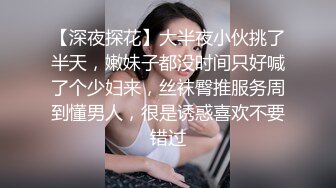 甜美白衣萌妹子调情一番上位骑乘抽插猛操