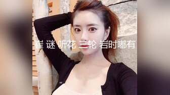 大奶黑丝露脸颜值不错的轻熟女人妻诱惑，肚兜情趣给大哥口交大鸡巴舔菊花，淫声荡语表情好骚各种体位爆草