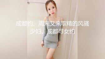 嫂子的小秘密 家里经济困难下海到洗浴桑拿会所兼职做女技师出卖肉体