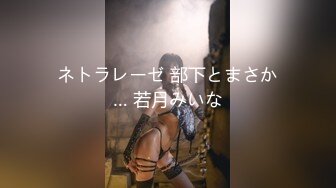 【极品豪乳黑丝美穴】情欲女仆『Lisa』大尺上空无码私拍《性感女友没穿內裤超级色》大玩开腿扳穴做家事