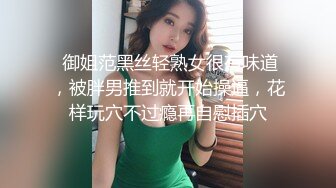 应该只有3秒 却是小穴痉挛！？把继妹带到家中 多次多次内射！