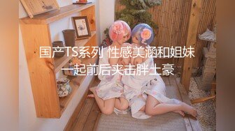 巨乳妹子 哥哥别管那个娃娃了来操我嘛 看着哥哥每天偷偷拿超大硅胶娃娃泄欲 躲进被子撅着屁屁