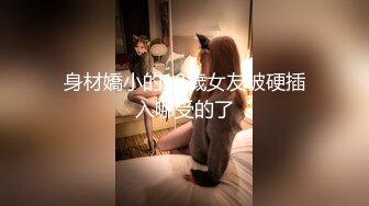 JK制服少女的羞耻淫荡行为✅“看到我强奸另一个男人 你是兴奋？还是嫉妒？”反差少女对纯情男NTR调教2 IPZZ-039 无码破解