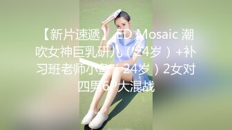  酒店偷拍 小鸡鸡眼镜哥带着新泡的模特女友穿着黑丝体验震动圆床床震