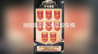 kcf9_com_网红私拍泄密！万人求档OF极品马甲线一字马舞蹈生小不点【我的小尤西】订阅_11.mp4