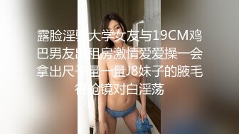 SWAG 淫荡女娃沐浴秀 露三点 泡泡