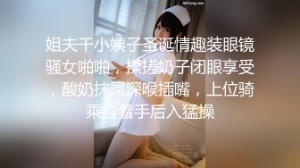 利世 紫灰色情趣睡裙 御姐气息妩媚动人 别样情趣摄人心魄