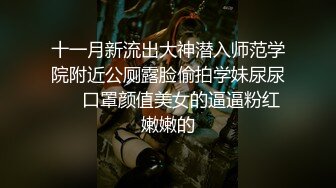 ✿网红女神✿潮喷淫娃〖小水水〗清纯女友在家喜欢给我舔蛋蛋，生活中的傲娇女神，私下就是这么淫荡放任！