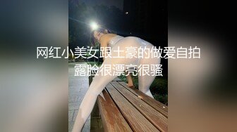 麻豆传媒&Pussy Hunter PS014 遭遇调教女王