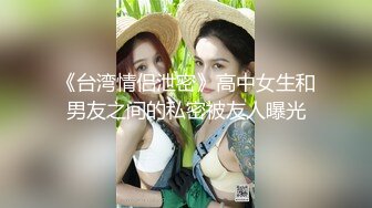 ✿性感御姐人妻✿极品的邻家御姐人妻女神首次偷情体验，高冷女神床上就是这么放荡火辣的身材你们想不想操