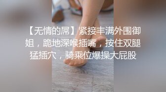 “要不要爸爸带别人一起肏你”对话淫荡，健身猛男【宋大漂亮】私拍完结，屌爆了男女通吃打炮脚交喝尿吞精玩够外围玩人妖 (3)