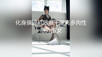 【上】网红狗蛋被俩金主无套猛干～