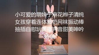 尤物级旗袍御姐 约到酒店倒立展示舔吸鸡巴扶着纤腰啪啪狂插