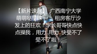 【12月新品福利①】，超强绿帽夫妻【Nina小蜜桃】线下邀单男3P4P换妻大乱交，王八男坐旁边观战