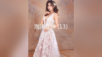 STP25274 【36D顶级美乳小姐姐】这奶子堪称完美，性感吊带内衣，掏出两个打车灯揉捏，刚刮毛小骚逼，假屌插入上位骑坐 VIP2209