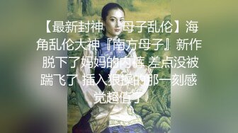 天美传媒TMW217性感教师毕业献身