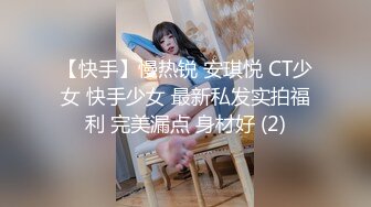 STP24210 JK装短发学生妹 顶级美臀抱起来操 大屌爆插喊的楼下多听得见 呼吸急促爸爸我受不了 VIP2209