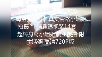   香艳职场7.31 极品销售客服上班跳蛋自慰 跳蛋狂震敏感G点 坐立难安无尽快感冲击全身 急促喘息不断高潮失禁