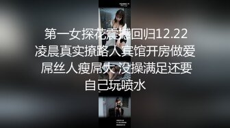 【榨精少女】高挑长腿萝莉全身粉嫩，挺瘦的但是奶子还挺大像刚发育好，史上最干净的小穴之一，大黑牛自慰 粉嫩阴唇好漂亮