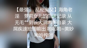 猥琐房东暗藏摄像头??偷窥极品身材的美女租客洗澡