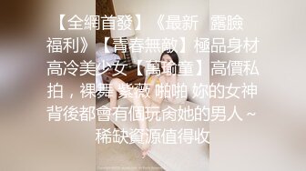 清纯白嫩花季少女❤️清纯靓丽下反差婊小母狗，真空JK短裙只为主人方便随时插入，乖乖掘好小屁屁迎接大鸡巴冲刺！