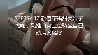 女神、跪舔不存在的？实力面前都是个荡妇母狗、翘起屁股在床上等着主人欺负，无套干死浪货，叫声骚！