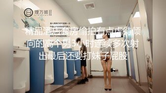 【网曝热门事件新瓜】宾利车主肆意妄为约炮外围女车震深喉口爆 按着头使劲裹 果然是车标决定女人质量