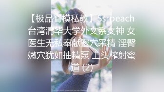 少妇：我的水全被你搞喷出来了