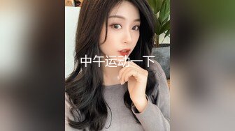 【新片速遞】 黑丝伪娘 我是老公的大骚狗爽吗 最骚最懂男人的男娘 很会调情接吻吸蛋吞精舔脚每样精通 