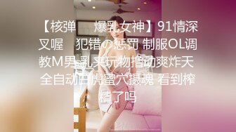 【新片速遞】   巨乳萝莉黑丝美眉 啊不要 身材超丰满 吃鸡足交乳交 被大鸡吧无套输出 稀毛粉穴尿尿狂喷 