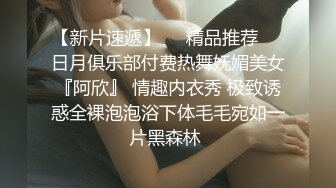 知名大奶COSER下海援交影片流出