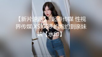 原创粗口剧情系列之勾引直男姐夫,趁他和姐姐冷战上门勾引,好久没得到发泄的巨根浓精喷涌