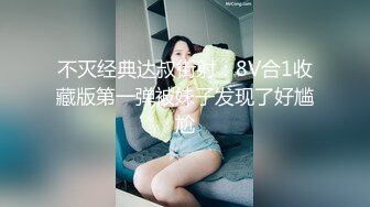 【新片速遞】 69式嘴里吃一根❤️手里拿一根~骚的不行，让人欲罢不能❤️最喜欢干这种骚B！！