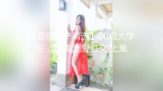 最新流出〖女子养生大保健金手指SPA〗推油羞涩骚少妇，玩到高潮含住J8劈腿求操，大黑牛伺候