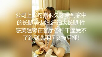 露脸才是王道！重点大学大奶女神级别清纯校花【李X娅】与男友露脸各种性爱自拍流出~已调教成纯纯的骚母狗了PV (2)