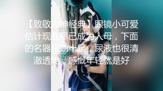 爆乳推特网红《Jan小兔子》线下与粉丝性爱私拍❤️喜欢被粉丝操喜欢被内射