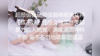 ♡♥《最新流出☆重磅福利》♡♥青春无敌推特顶级身材极品大奶长腿女神♡♥【章鱼丸子】♡♥高价私拍~裸舞、紫薇、就想被肉棒肏 (4)