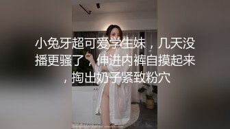 《所谓女神㊙️极品骚婊》干就完了，反正都这么烂了，女生其实都喜欢这样用力的进出！有喜欢跪在这个角度下面，舔足的小m吗 (2)