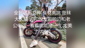 小鲜肉男主播酒店直播时网友要求他当着老婆面操双胞胎小姨子_为了刷礼物和老婆把小姨子操了