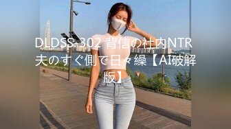  极品爆乳性感尤物云宝宝 少女JK制服舔舐新鲜肉棒 爆射蜜臀满满滑溜溜的精液