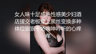 【新速片遞】白旗袍熟女人妻 淫水超多 撅着肥硕大白屁屁被无套输出 后入内射 