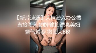 【百度云泄密】我的极品反差小女友❤️私密视频被曝光