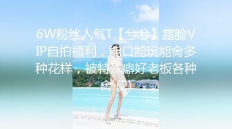 七彩直播-多人集体淫乱直播间【顶顶顶】轮流操B，场面刺激【41V】 (14)