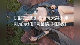 极品阴环纹身妹【小六六】逼上打环，唇钉~跳弹自慰超级骚！【16v】 (12)