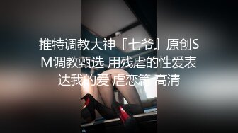 [2DF2] 过年了老哥鸟枪换炮高档情趣酒店约炮误入传销的微商少妇姐姐 [BT种子]