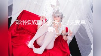 kcf9.com-饥渴宝马女【狐狸不是妖啊】勾搭外卖小哥~直接强上双飞！