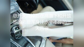 普通话对白周末和贫乳师妹在宿舍啪啪108P高清无水印