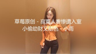 STP20240 【超推荐会尊享】麻豆传媒&amp;皇家华人联合出品-近亲相奸义父双操漂亮女儿 极品乱伦操到高潮