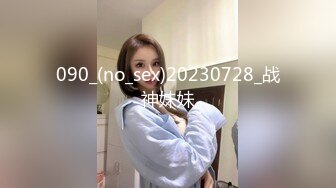 最新推特露出系网红女神Smaxskin大尺度性爱私拍粉丝群流出 各式操穴啪啪露出 高清私拍110P